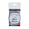 Поводки Fishtex титаново-никелевые троллинговые 80см 25кг (2шт)