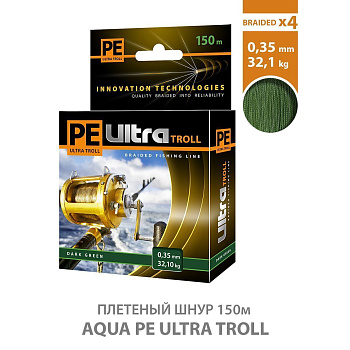 Шнур Aqua PE Ultra Troll 150м 0,35мм 32,1кг темно-зеленый