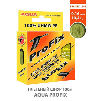 Шнур Aqua ProFix 100м 0,16мм 10,4кг оливковый