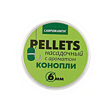 Пеллетс Карпомания насадочный 6мм 100гр Конопля, в банке