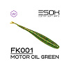 Слаги Esox Фурия 5.9" 15см съедобные, цвет FK001 (Motor Oil Green) (4шт)